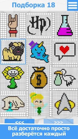 Рисунки по клеточкам