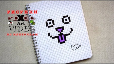 Рисунки по клеточкам для начинающих