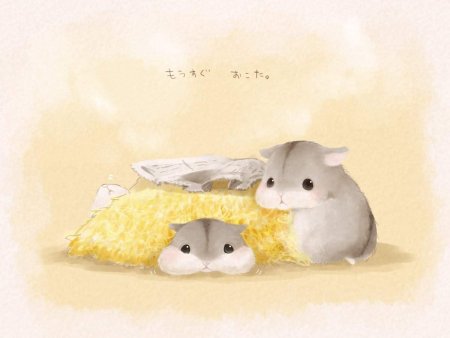 Милый хомяк