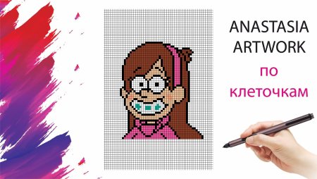 Мейбл из Гравити Фолз по клеточкам