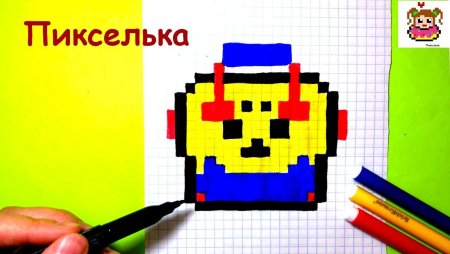 Рисунки по клеткам БРАВЛ старс