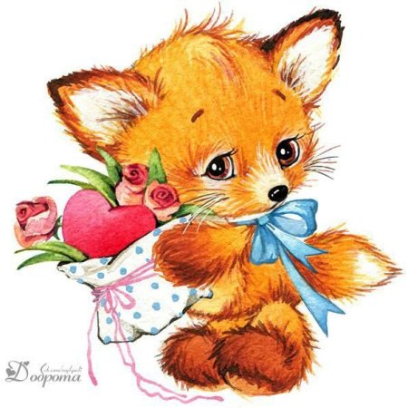 Акварельные зверушки