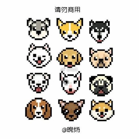 Собаки по клеточкам маленькие