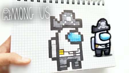 Амонг АС по клеточкам