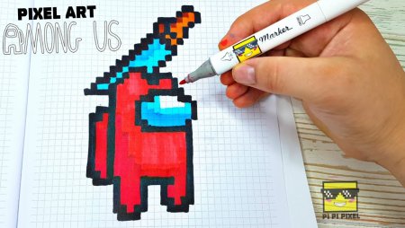 Амонг АС по клеточкам с ножом