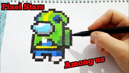 Амонг АС по клеточкам