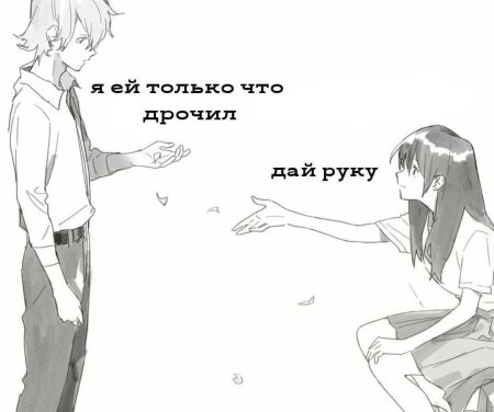 Аниме обработки милые