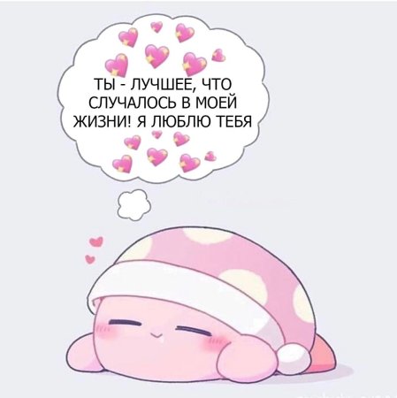 Аниме с сердечками над головой