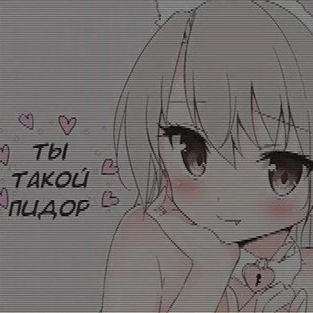 Милые пикчи для девушки