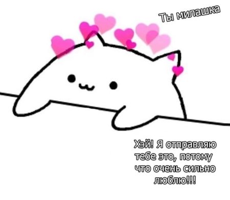 Аниме персонажи с сердечками