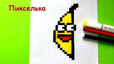 Рисунки по клеточкам груша