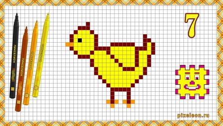 Рисование по клеточкам цыпленок