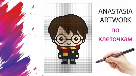 Рисунки по клеткам Гарри Поттер