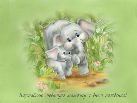 Открытки со зверятами