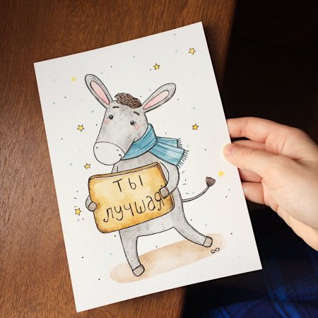 Оригинальные открытки нарисованные