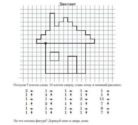 Рисование по клеткам для детей