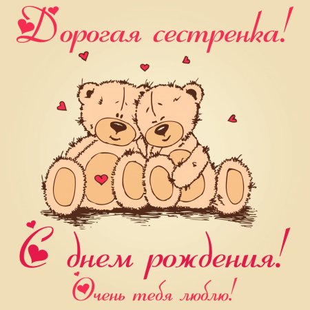 Рисунок на день рождения