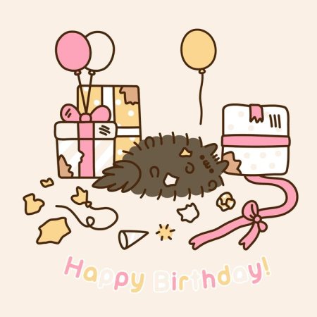 Кот Пушин день рождения