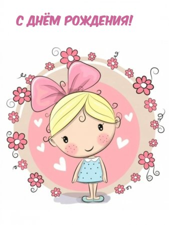 Мультяшные девочки с бантиками