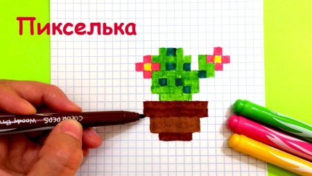 Легкая вышивка крестиком маленький Кактус
