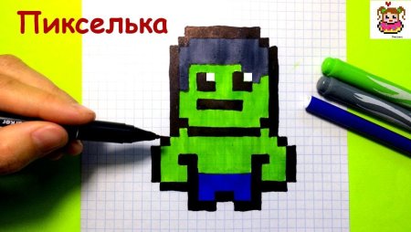 Пикселька по клеткам