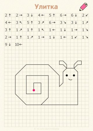 Несложные графические диктанты для дошкольников