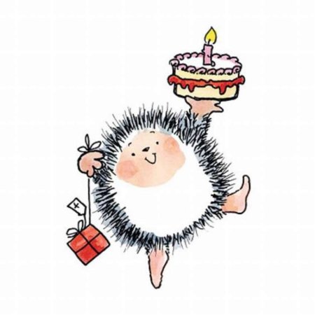 Поздравления с днём рождения Ежик