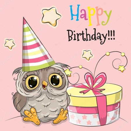 С днем рождения Сова