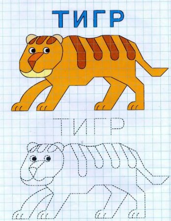 Рисунки животных для детей по клеточкам