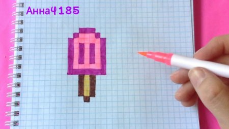 Рисунки фломастерами легкие по клеткам