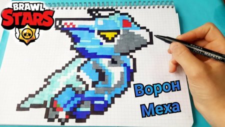 Ворон из БРАВЛ старса по клеточкам