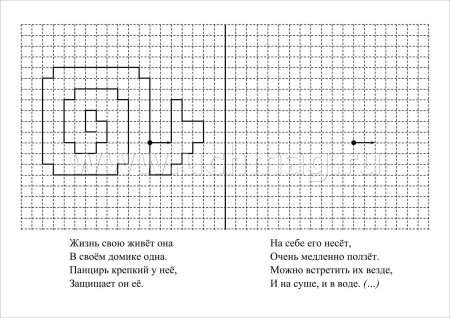 Графический диктант фигуры