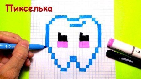 Рисунки по клеточкам пикселька