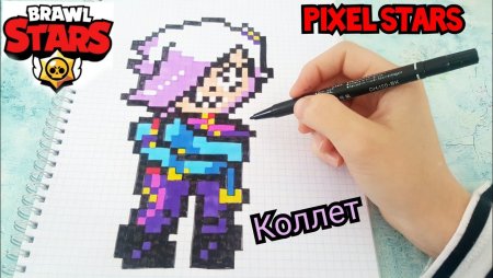 Pi Pi Pixel Леон