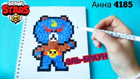 БРАВЛ старс по клеточкам