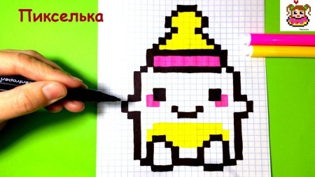 Рисунки в клеточку пикселька авокадо