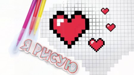 Сердечко по клеткам маленькое
