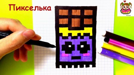 Рисование по клеточкам пиксилька