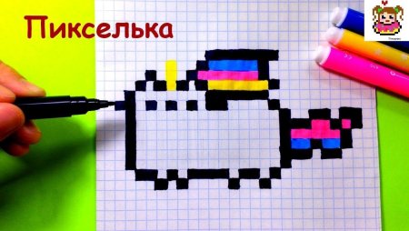 Рисунки по клеточкам маленькие