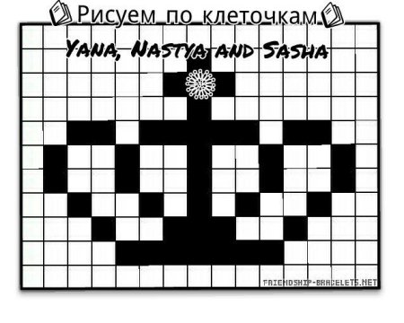 Рисунки по клеточкам в блокнотике