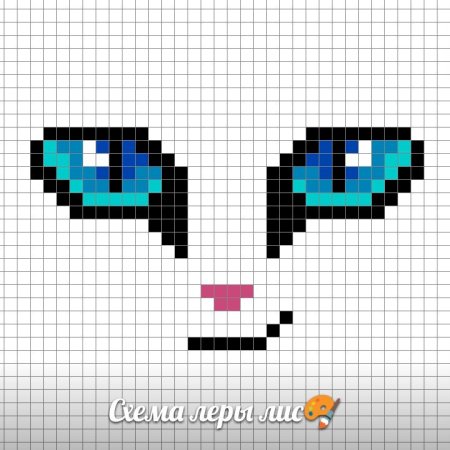 Аниме глаза по клеточкам