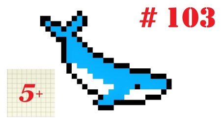 Кит по клеточкам в тетради