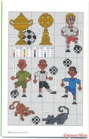 Вышивка крестом футбол схемы