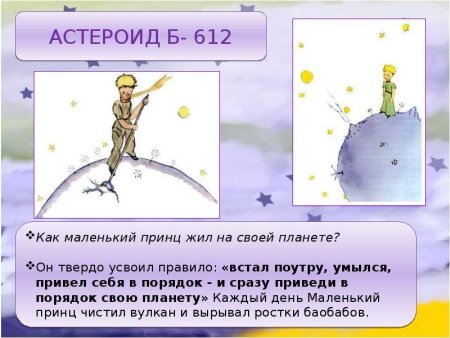 Бт21 схемы