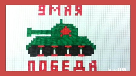 Пиксельные военные машины
