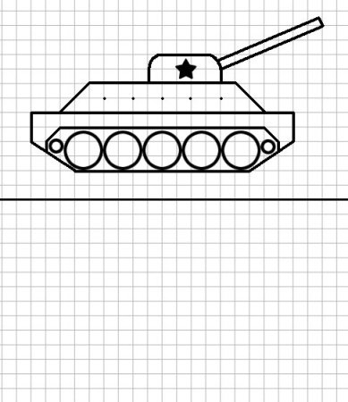 Танк по клеточкам
