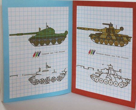 Пиксельный танк вид сбоку