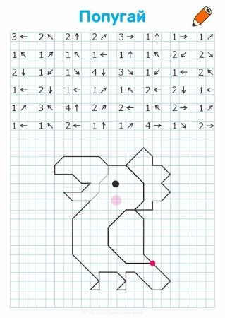 Перерисовать рисунок по клеткам