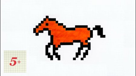 Лошадь по клеточкам в тетради