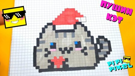 Рисунки по клеткам Пушин